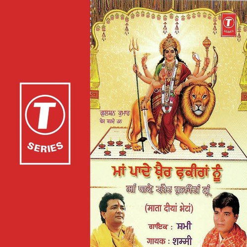Maa Pade Kher Fakiran Noo Shammi MP3 Download